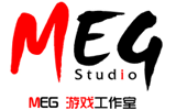 MEG游戏工作室