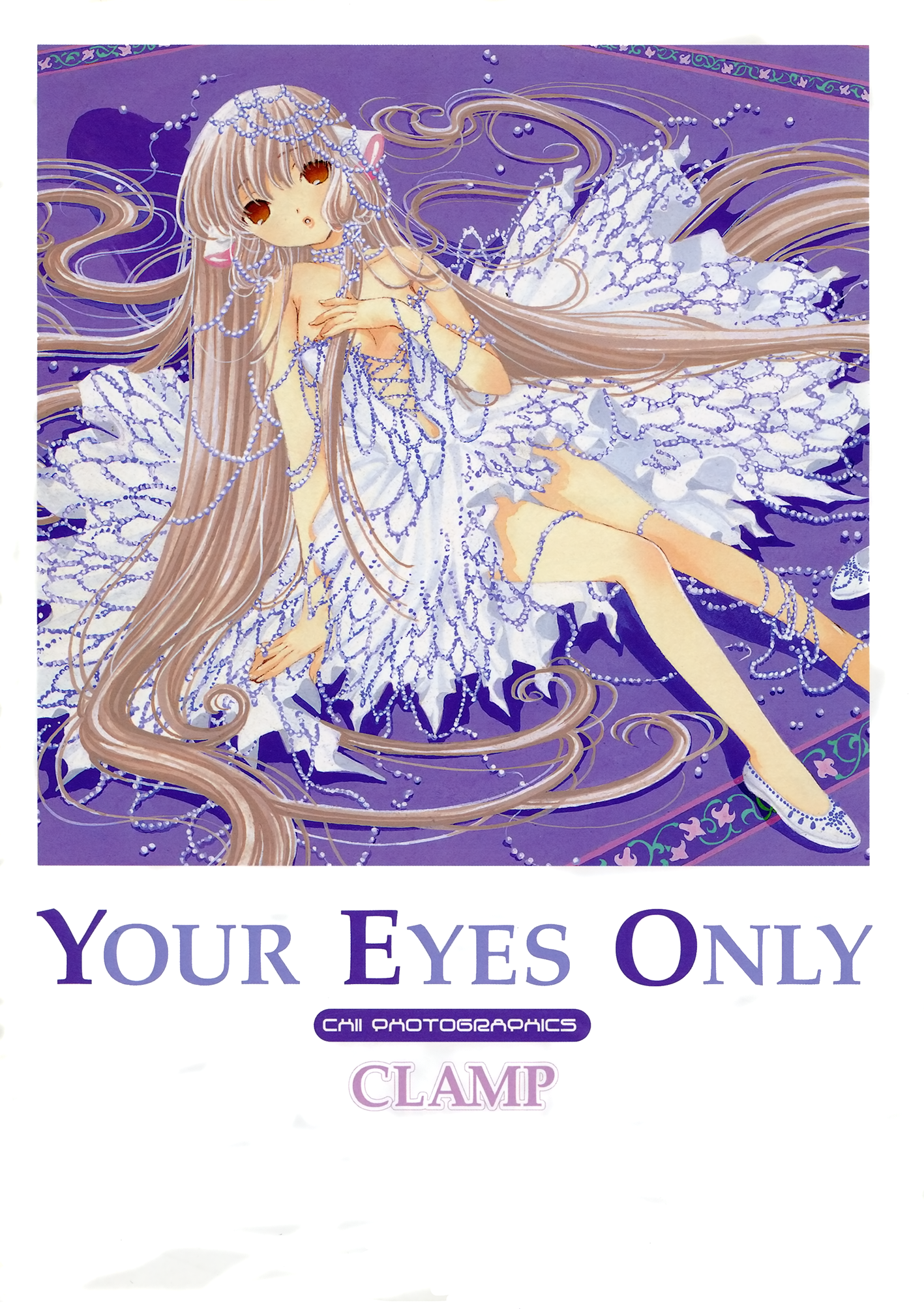 Chobits_Your Eyes Only_(CLAMP) 00 [oreno.imouto.org].png