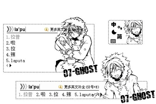 【魔王】07-GHOST（冬季版拉普）预览.jpg