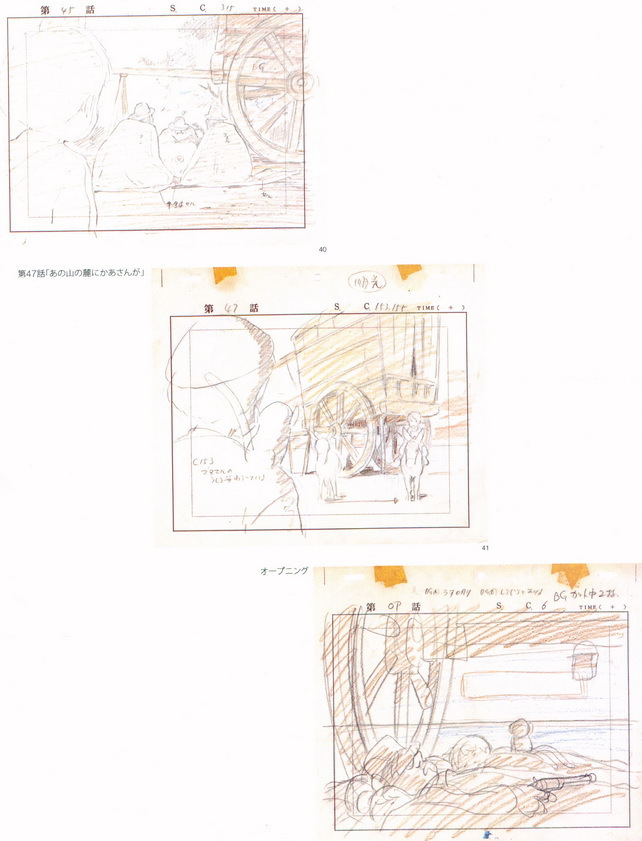 吉卜力工作室1968年-2008年手稿收录003.jpg