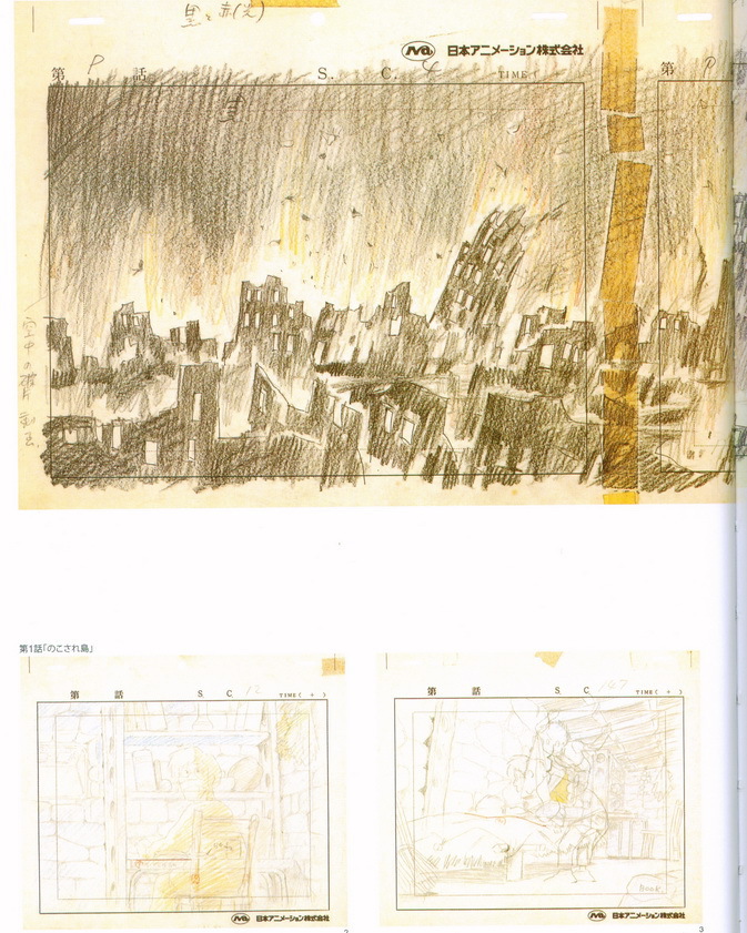吉卜力工作室1968年-2008年手稿收录004.jpg