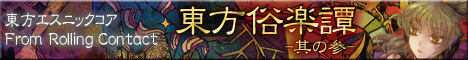 loli-0033_banner.jpg
