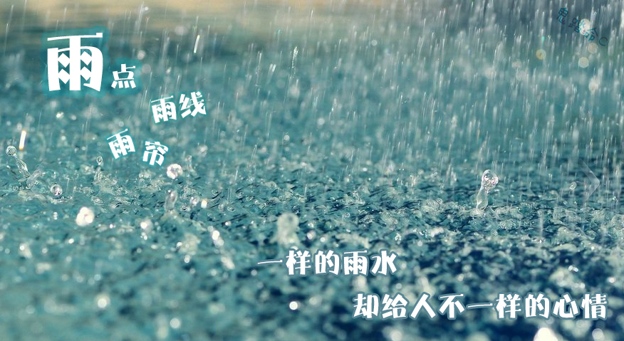 雨心情2-恢的.jpg