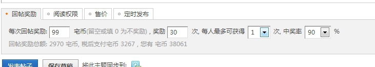 Baidu IME_2013-7-18_22-24-2.jpg