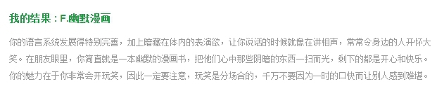Baidu IME_2013-11-5_18-10-39.jpg