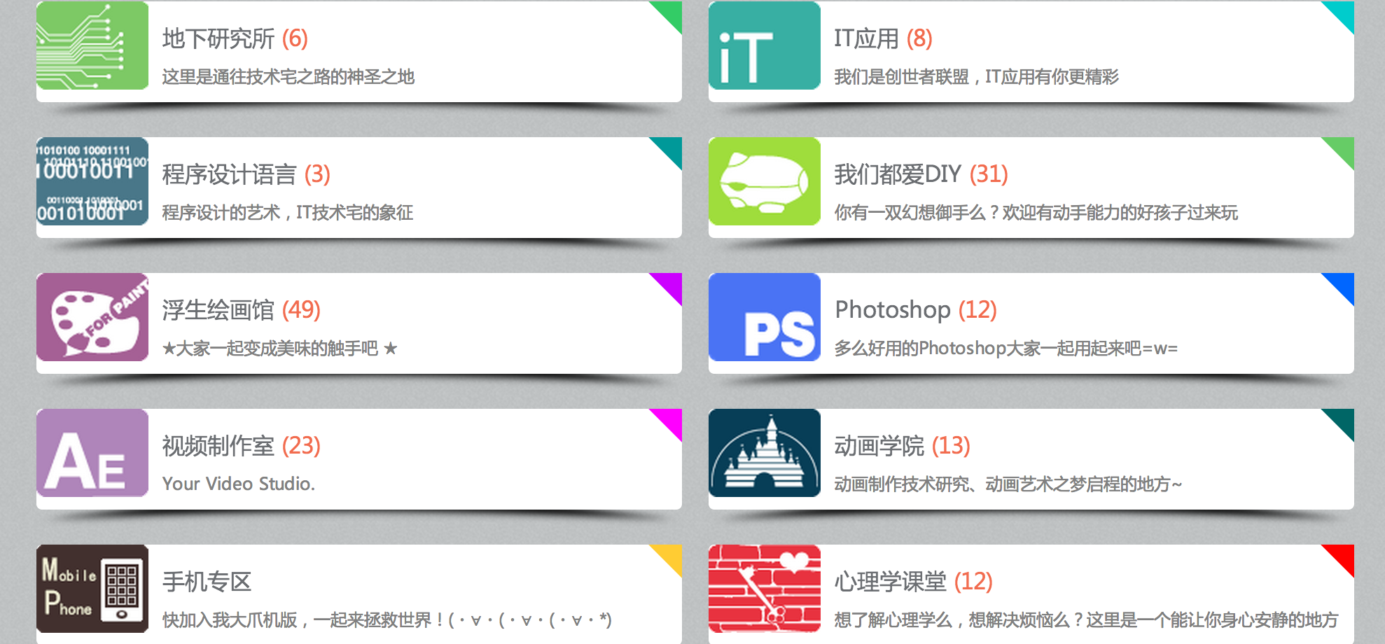 Screen Shot 2014-01-10 at 下午6.45.09.png