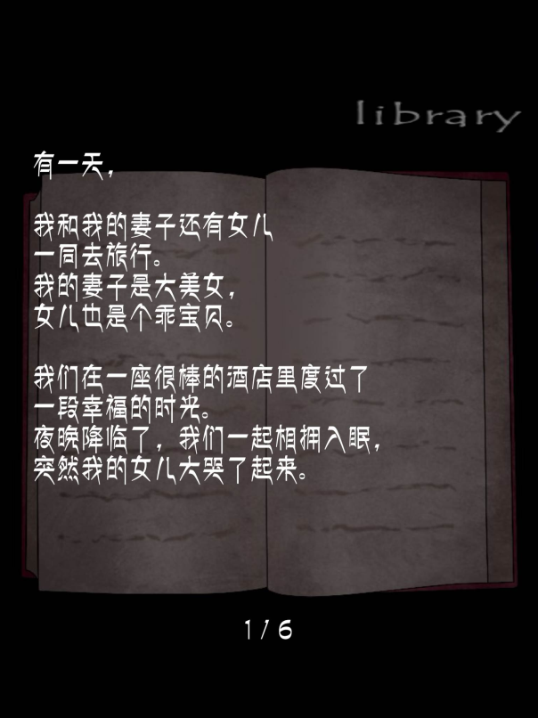 20140124135026_11.png