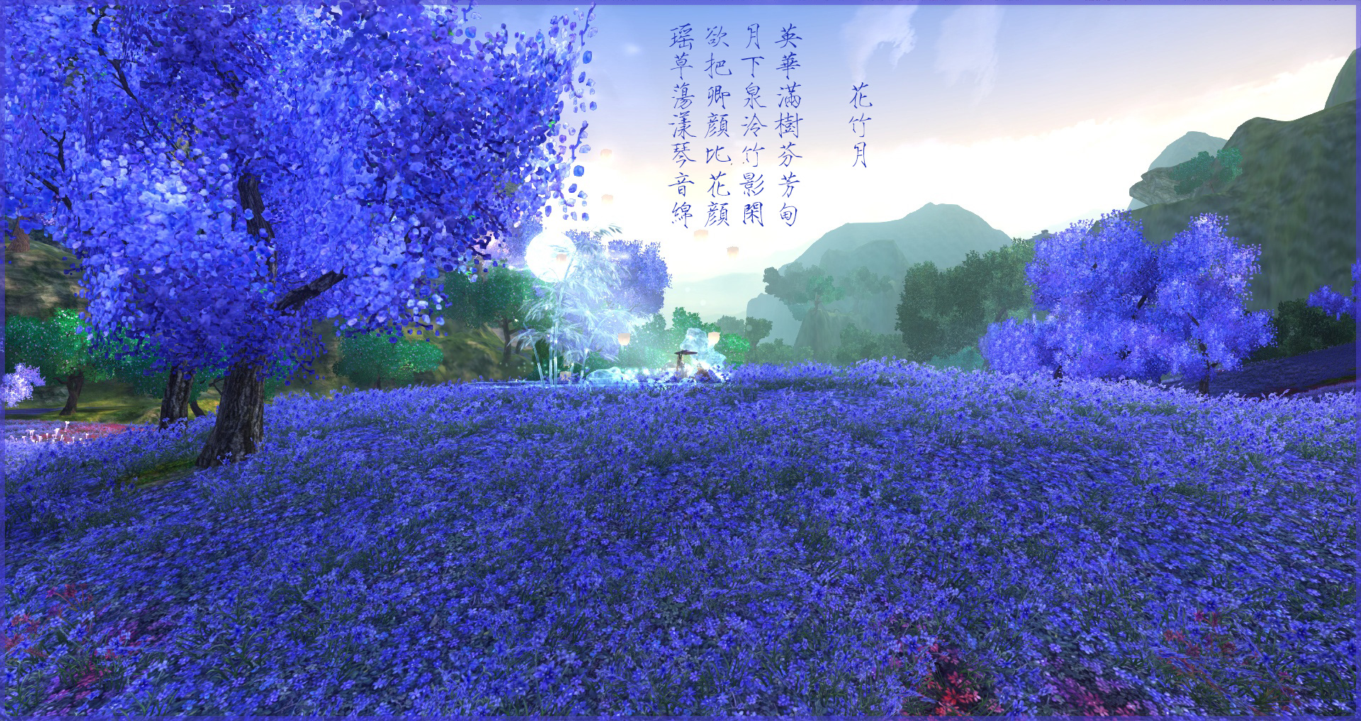 flower-bamboo-moon.jpg