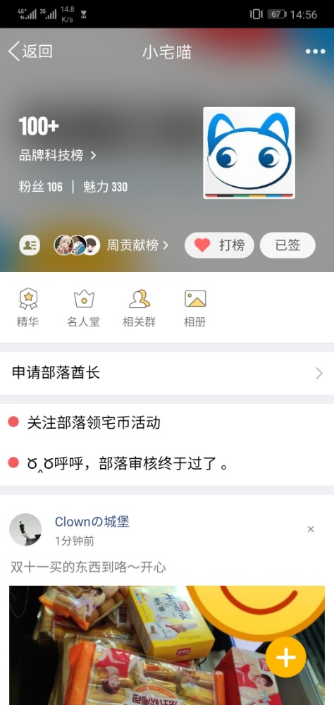 Screenshot_20181116_145632_com.tencent.mobileqq.jpg