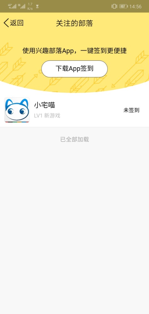 Screenshot_20181116_145627_com.tencent.mobileqq.jpg