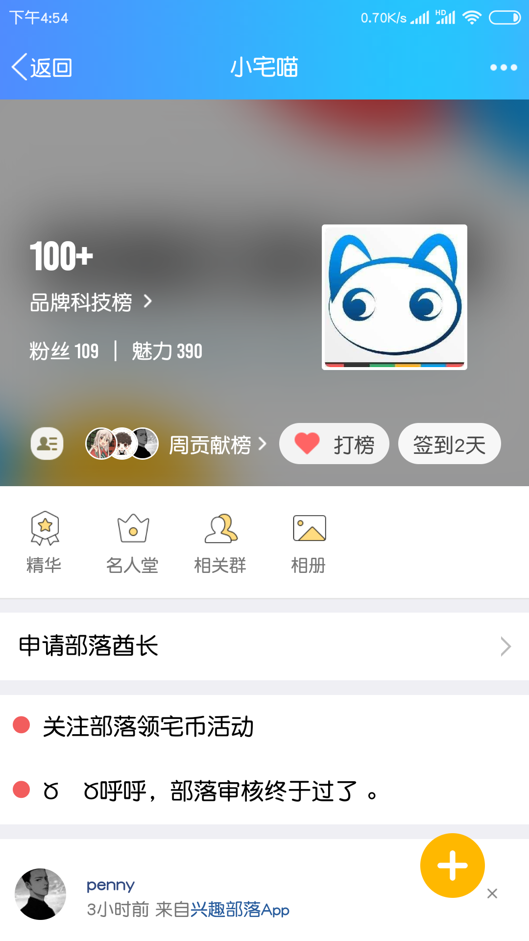 Screenshot_2018-11-17-16-54-18-022_com.tencent.mo.png