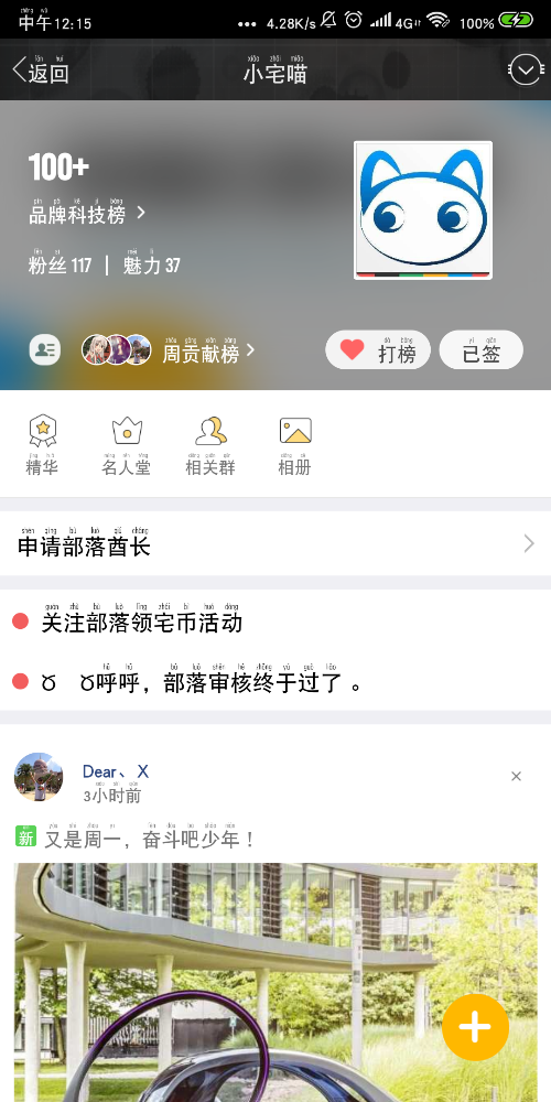 Screenshot_2018-11-19-12-15-15-118_com.tencent.mobileqq.png