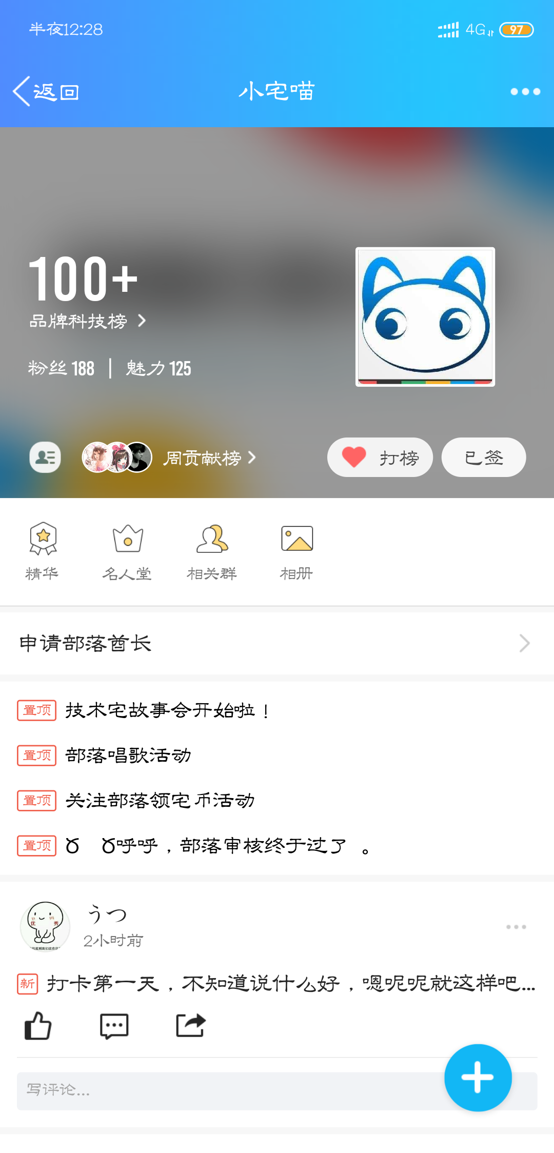 Screenshot_2018-12-07-00-28-14-272_com.tencent.mobileqq.png