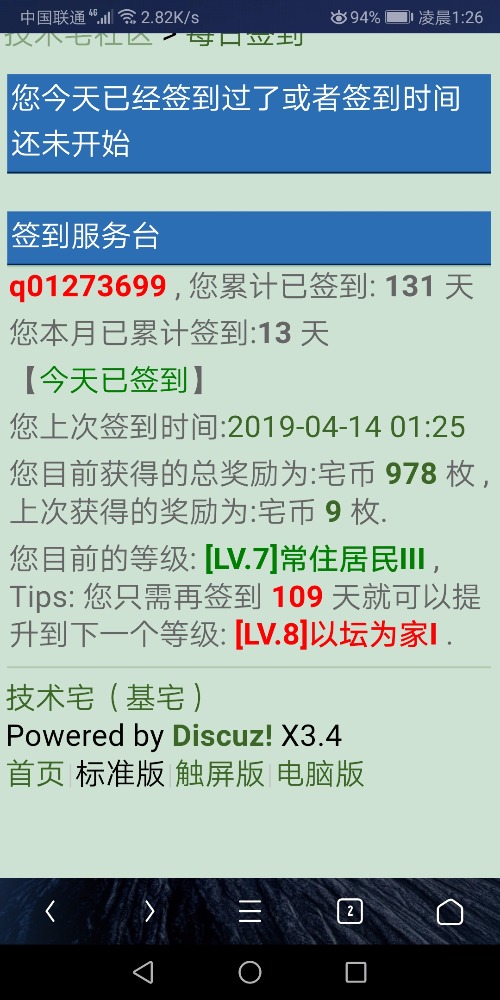 Screenshot_20190414_012615_com.UCMobile.jpg